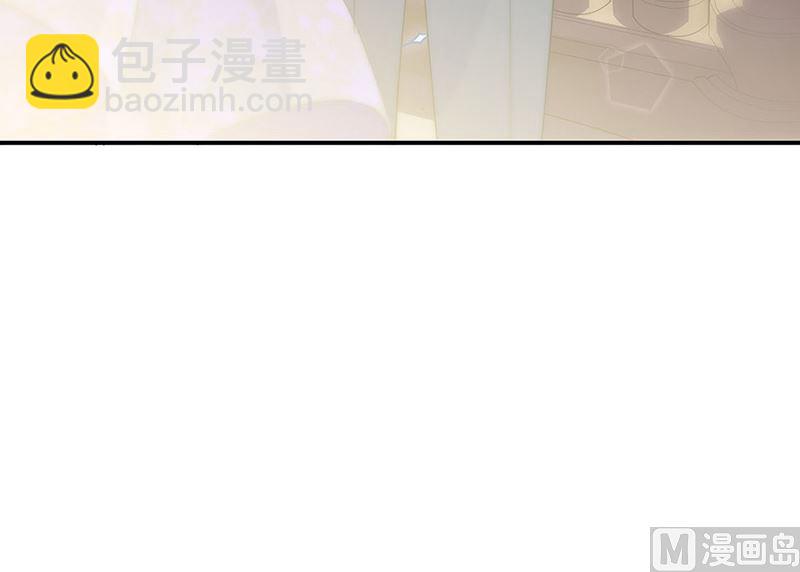 《惹上首席帝少》第二部第140话 第40页