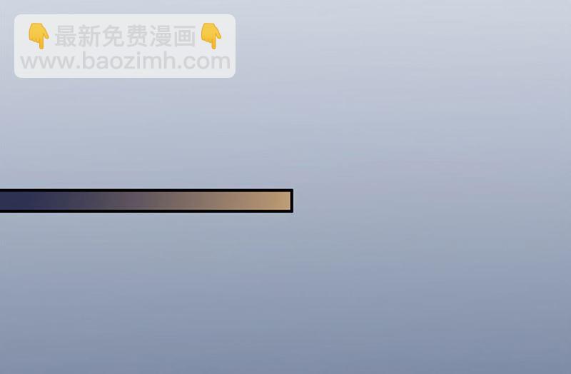 《惹上首席帝少》第二部第140话 第5页