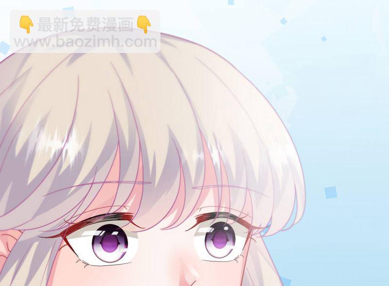 《惹上首席帝少》第二部第142话 第35页