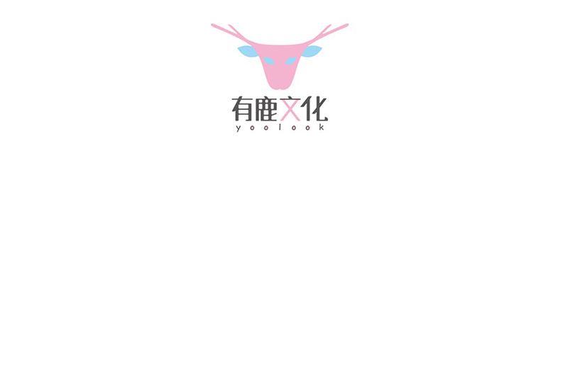 《惹上首席帝少》第二部第142话 第4页