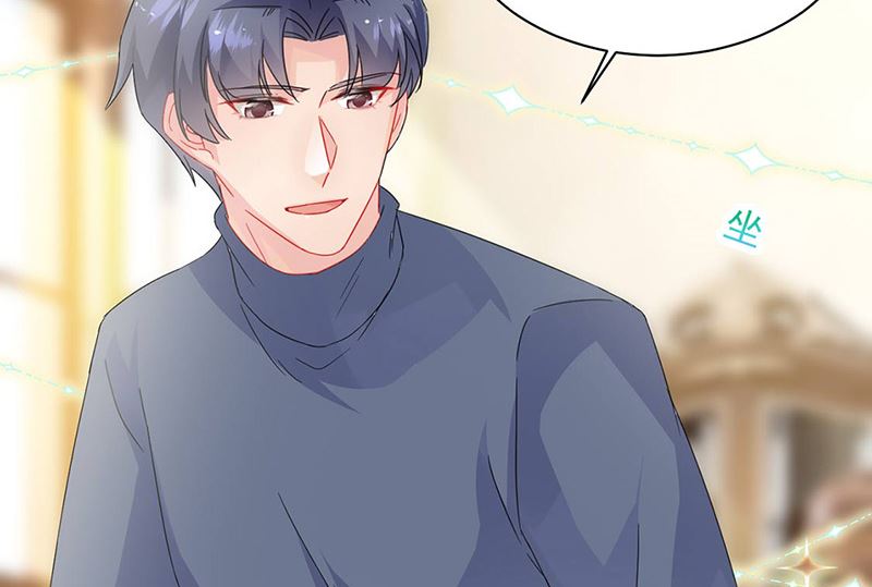 《惹上首席帝少》第二部第141话 第13页