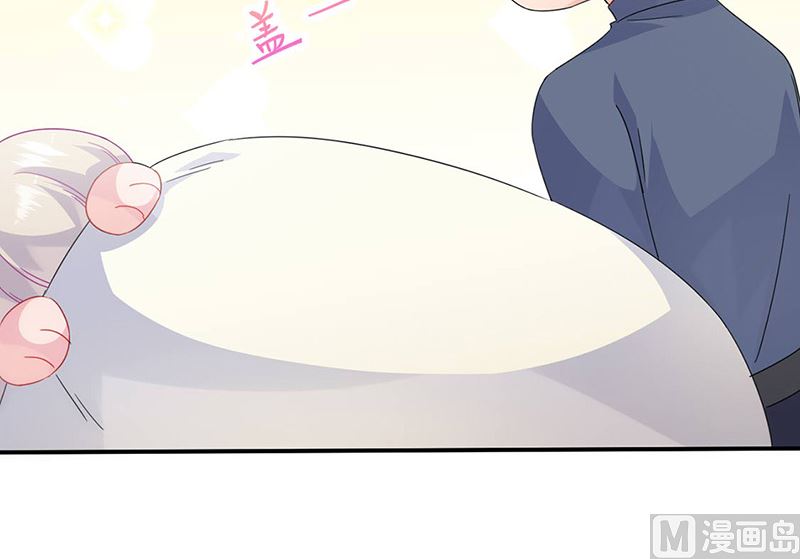 《惹上首席帝少》第二部第141话 第17页