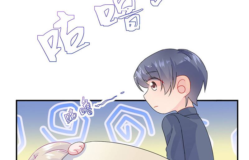 《惹上首席帝少》第二部第141话 第22页