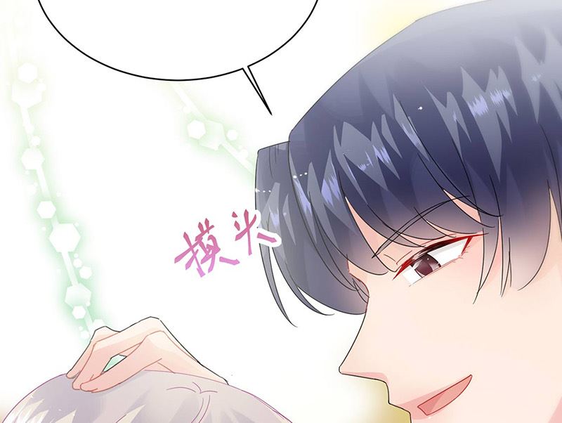 《惹上首席帝少》第二部第141话 第27页