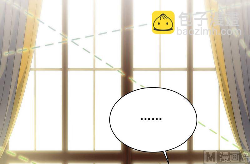 《惹上首席帝少》第二部第141话 第38页