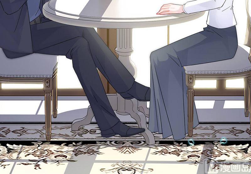 《惹上首席帝少》第二部第141话 第46页