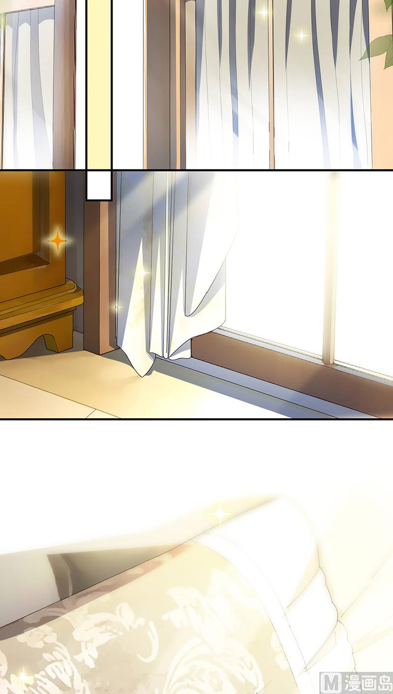 《惹上首席帝少》第二部第141话 第5页