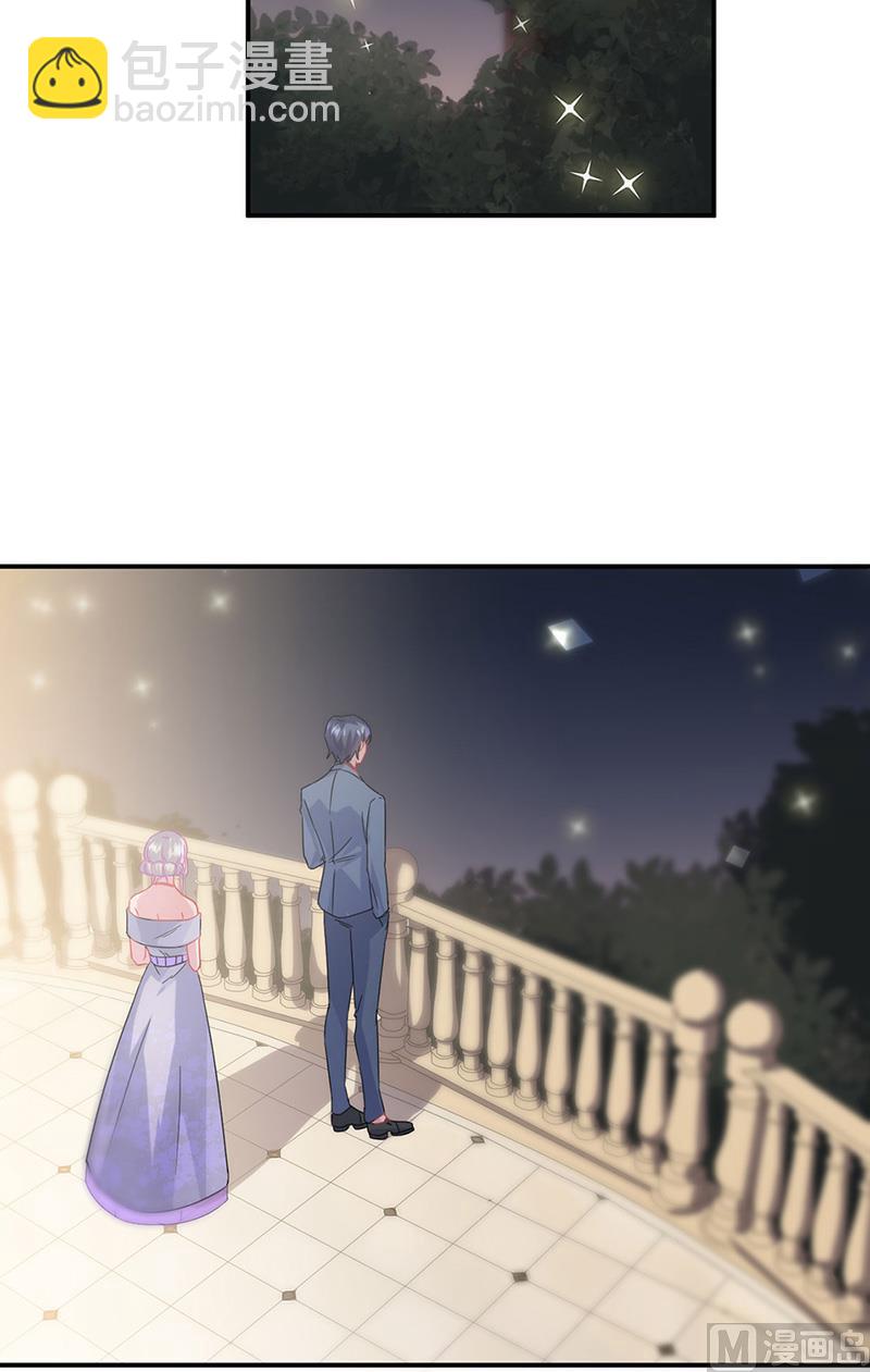 《惹上首席帝少》第二部第139话 第12页