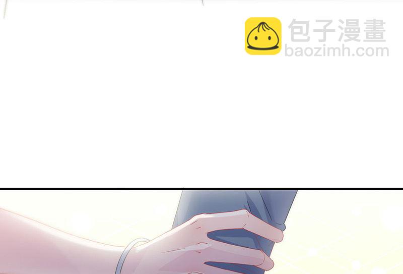 《惹上首席帝少》第二部第139话 第21页