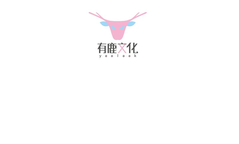 《惹上首席帝少》第二部第139话 第2页