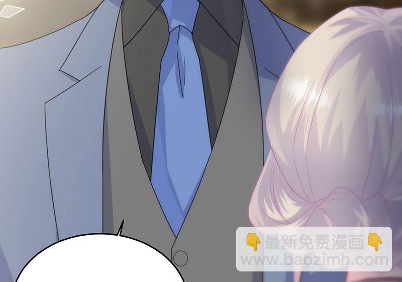《惹上首席帝少》第二部第139话 第46页