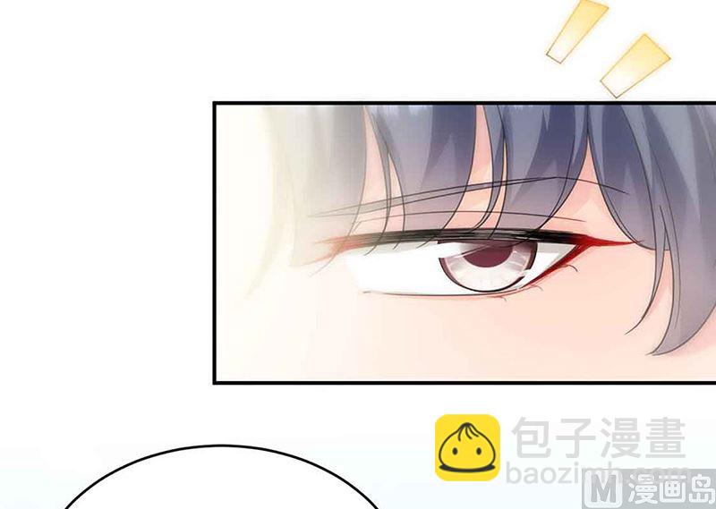《惹上首席帝少》第二部第143话 第15页