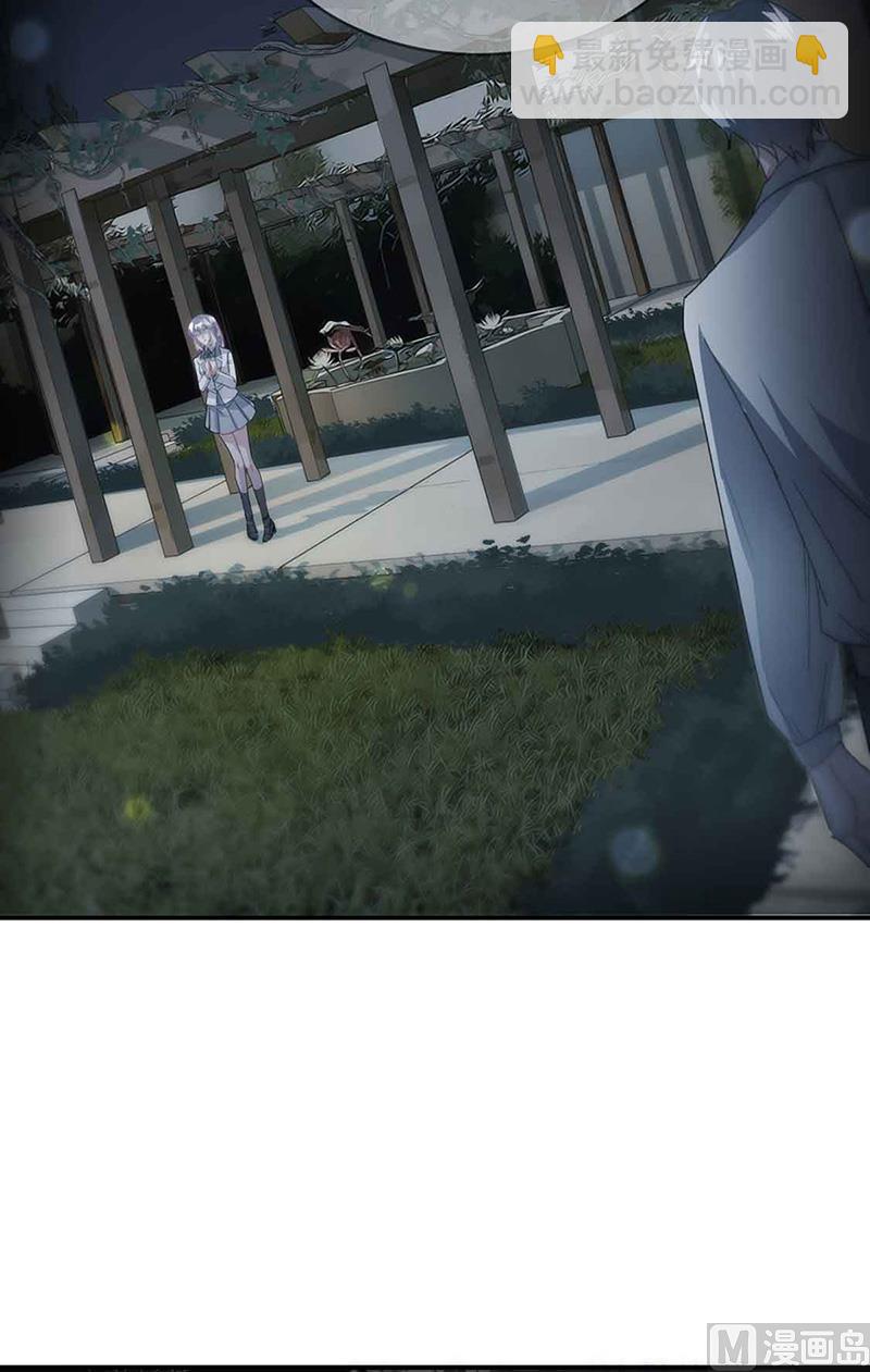 《惹上首席帝少》第二部第143话 第38页