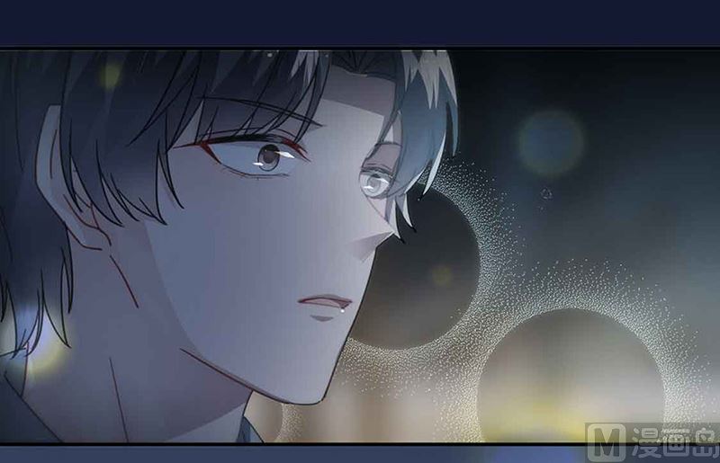 《惹上首席帝少》第二部第143话 第41页