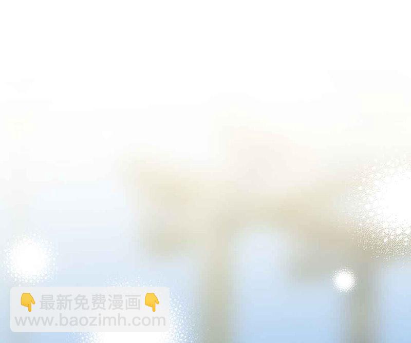 《惹上首席帝少》第二部第143话 第45页