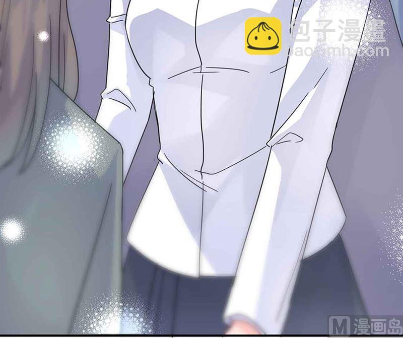 《惹上首席帝少》第二部第143话 第47页
