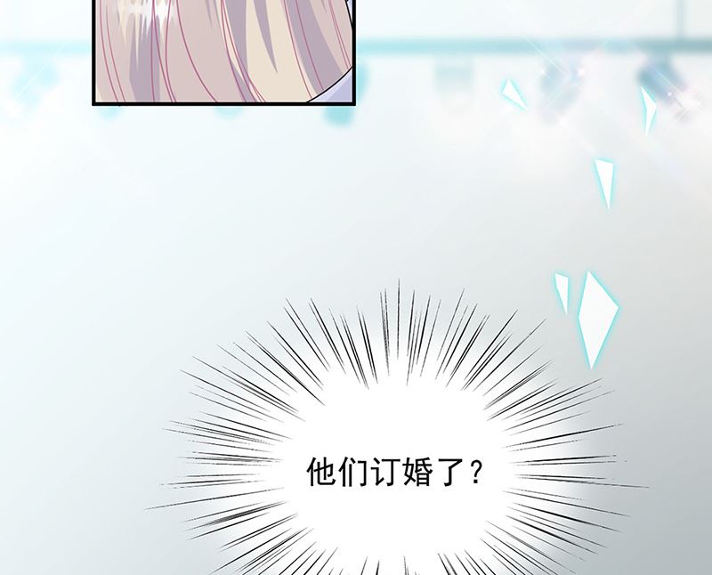 《惹上首席帝少》第二部第146话 第14页