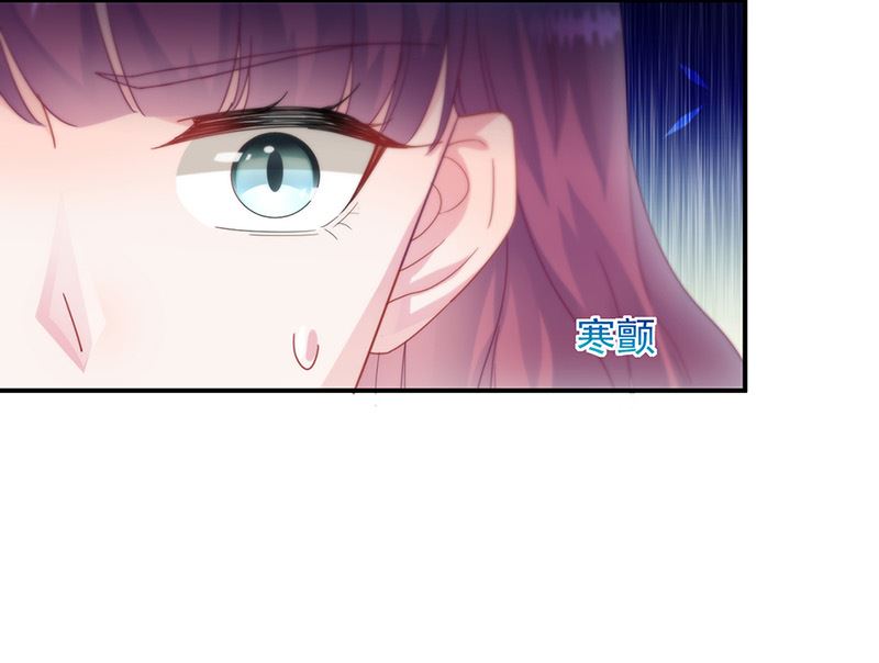 《惹上首席帝少》第二部第146话 第50页