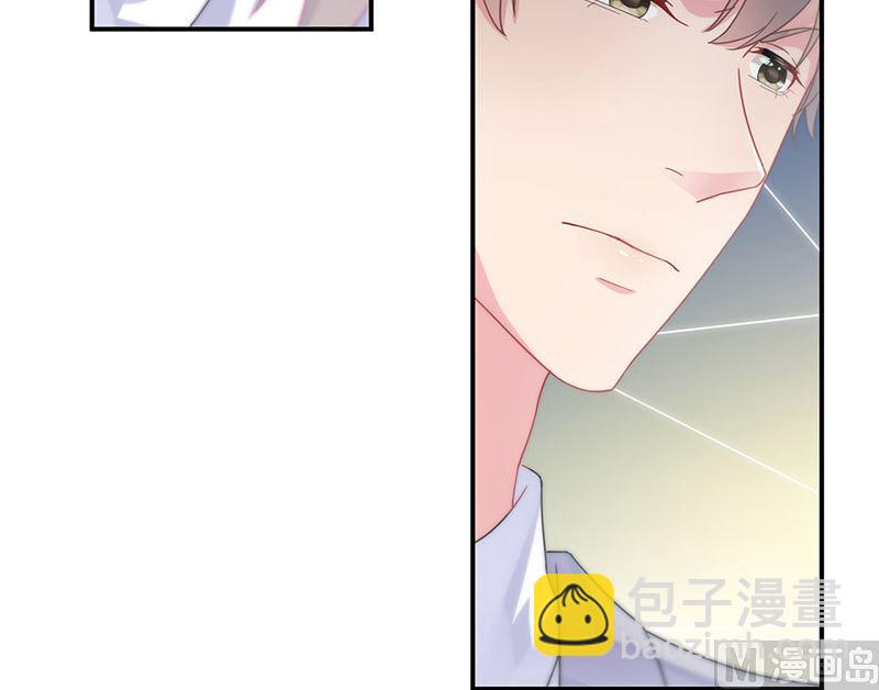 《惹上首席帝少》第二部第146话 第6页