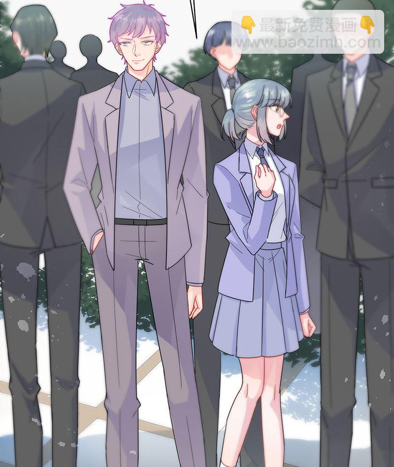 《惹上首席帝少》第二部第145话 第21页