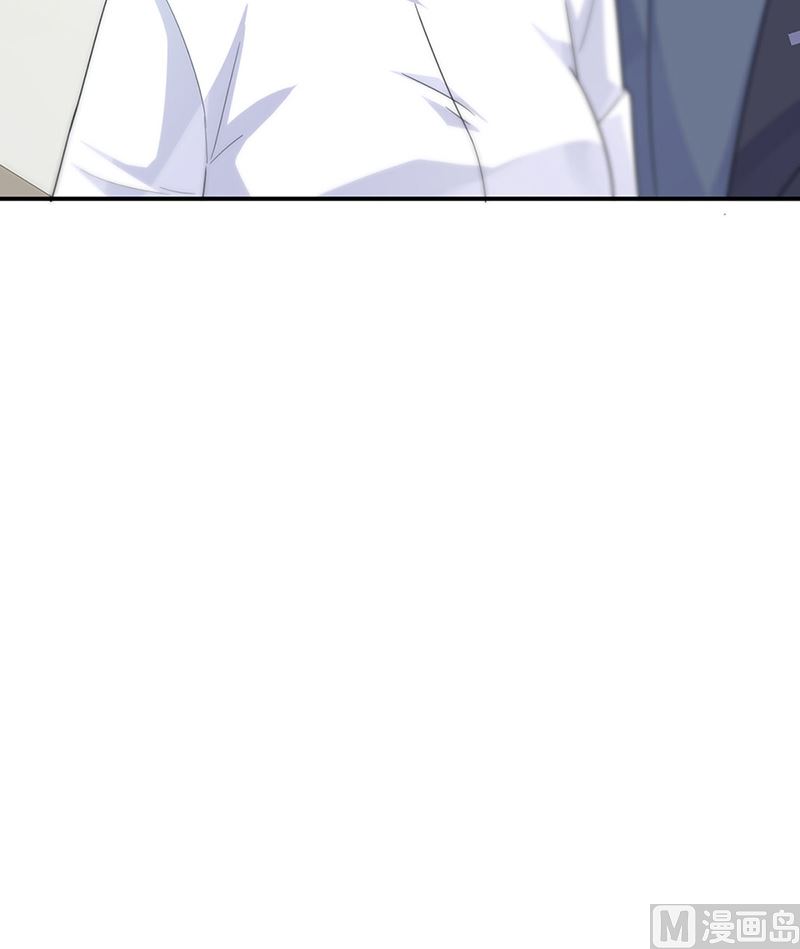 《惹上首席帝少》第二部第145话 第23页