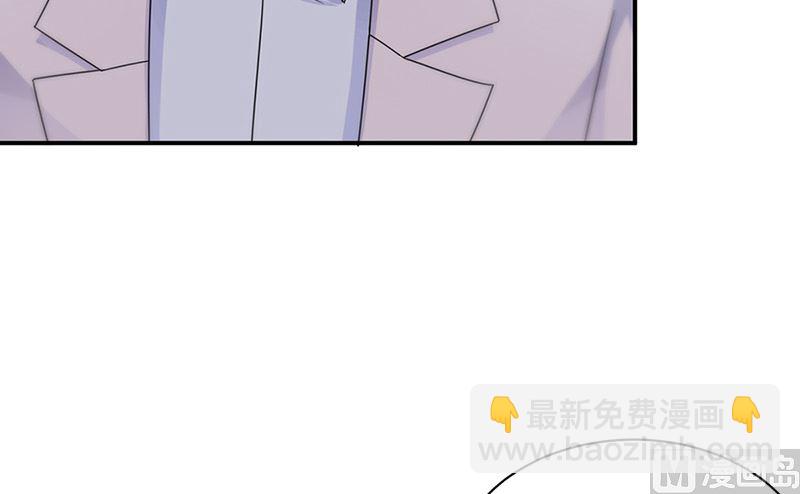 《惹上首席帝少》第二部第145话 第26页
