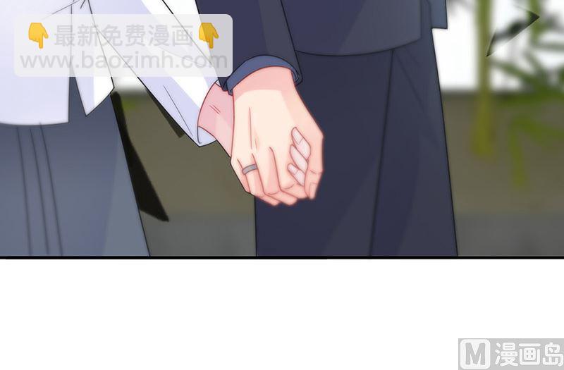 《惹上首席帝少》第二部第145话 第44页