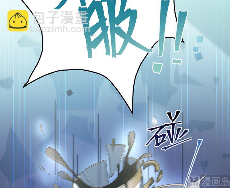 《惹上首席帝少》第二部第148话 第19页