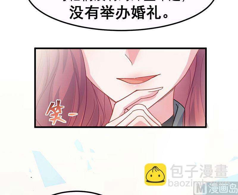 《惹上首席帝少》第二部第148话 第22页