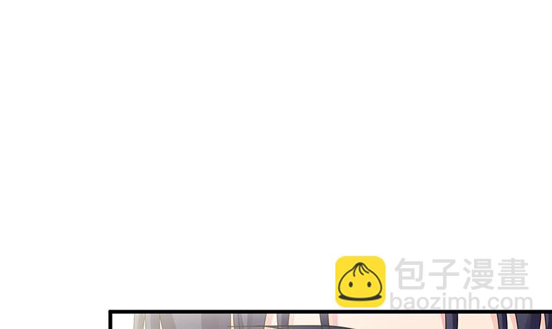 《惹上首席帝少》第二部第148话 第32页