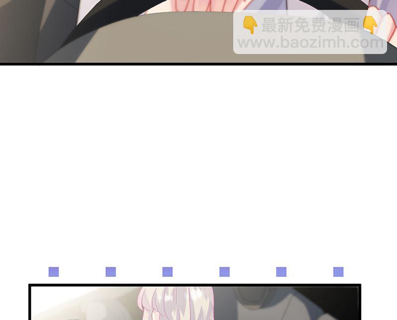 《惹上首席帝少》第二部第148话 第36页