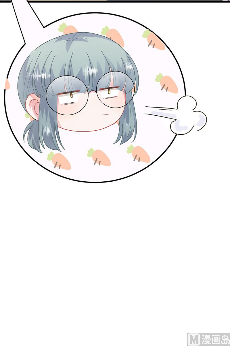 《惹上首席帝少》第二部第148话 第43页