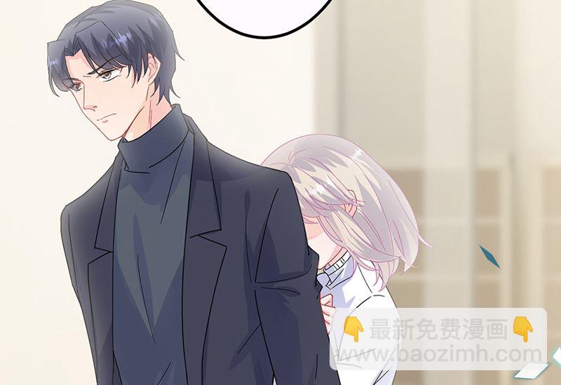 《惹上首席帝少》第二部第148话 第5页
