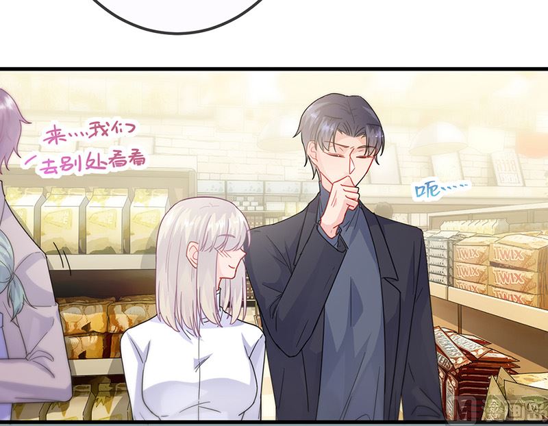 《惹上首席帝少》第二部第149话 第39页