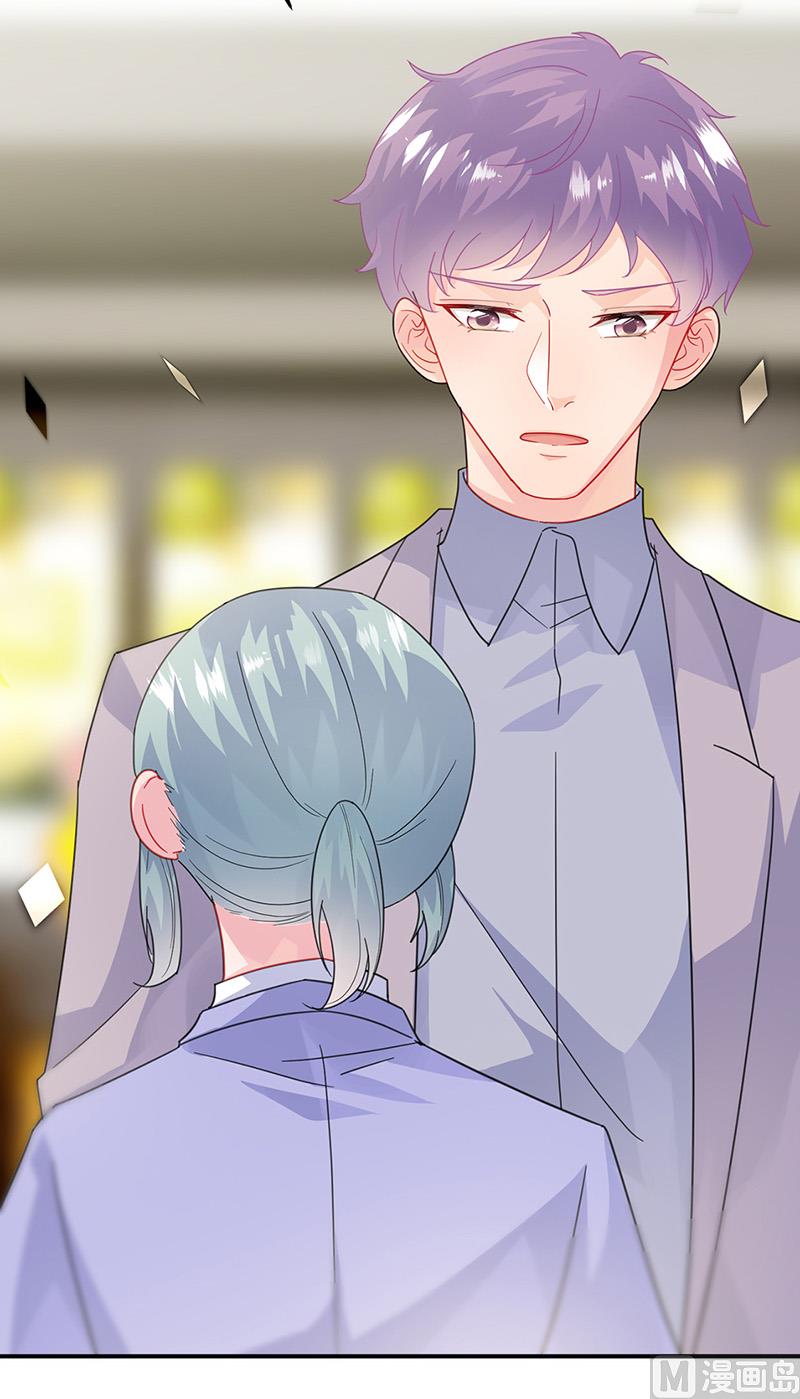 《惹上首席帝少》第二部第150话 第14页