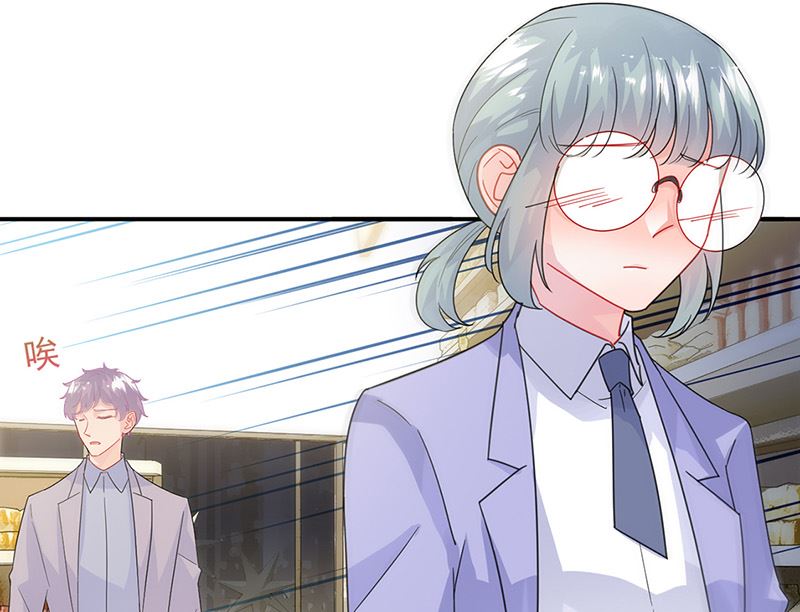 《惹上首席帝少》第二部第150话 第19页
