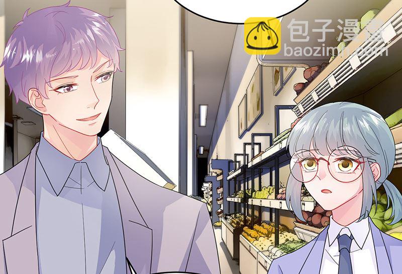 《惹上首席帝少》第二部第150话 第33页