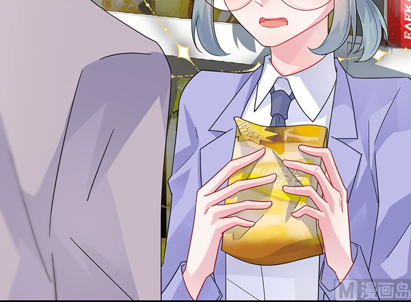 《惹上首席帝少》第二部第150话 第6页