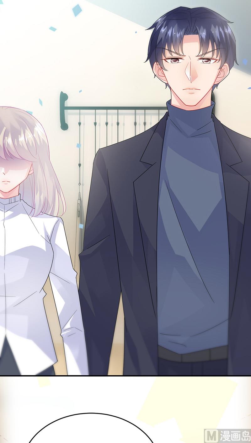 《惹上首席帝少》第二部第147话 第10页