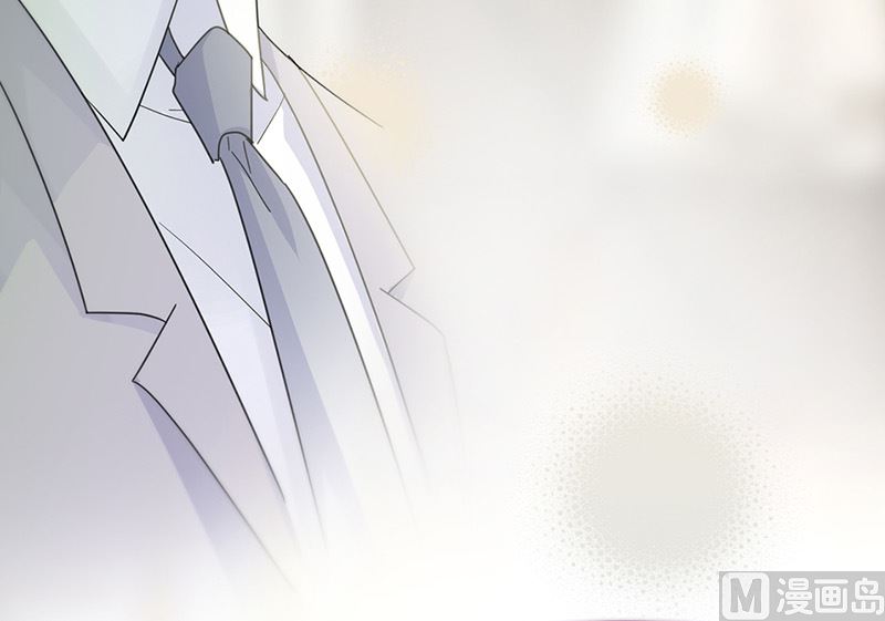 《惹上首席帝少》第二部第147话 第50页
