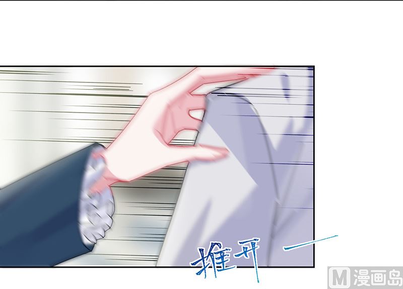 《惹上首席帝少》第二部第154话 第12页