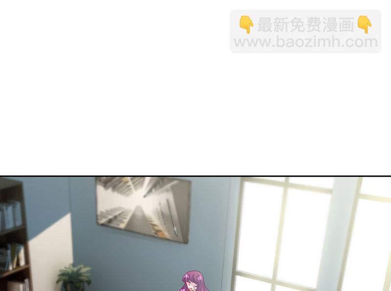 《惹上首席帝少》第二部第154话 第31页