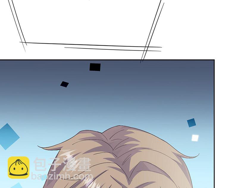 《惹上首席帝少》第二部第154话 第45页