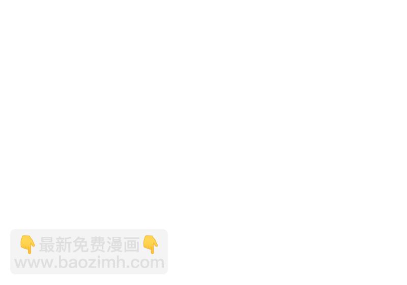 《惹上首席帝少》第二部第154话 第4页
