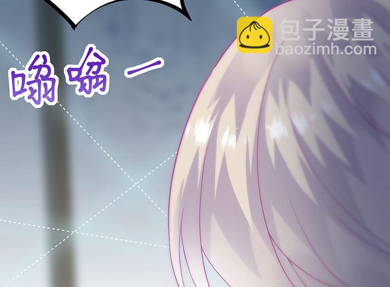 《惹上首席帝少》第二部第153话 第22页