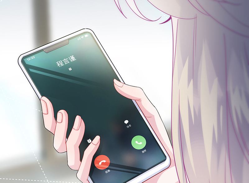 《惹上首席帝少》第二部第153话 第23页
