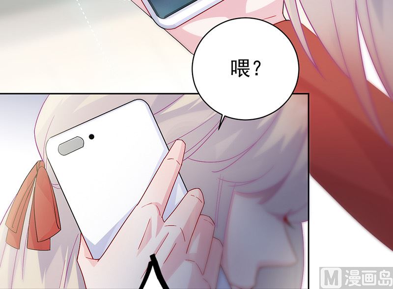 《惹上首席帝少》第二部第153话 第24页