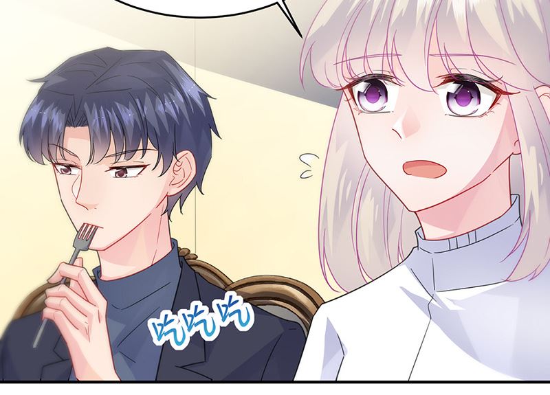 《惹上首席帝少》第二部第152话 第11页