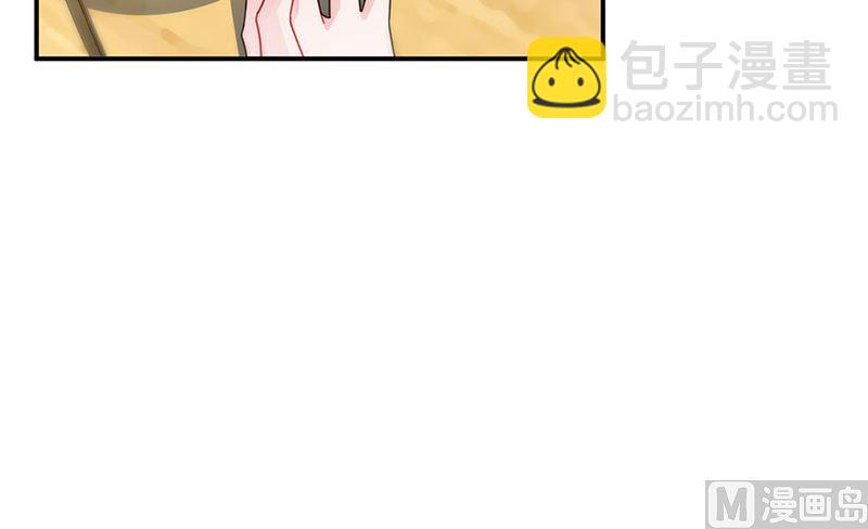 《惹上首席帝少》第二部第152话 第21页