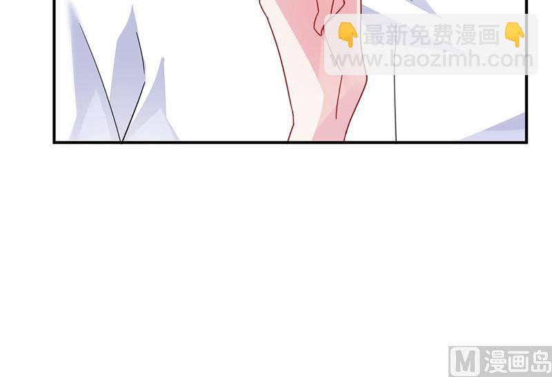《惹上首席帝少》第二部第152话 第33页